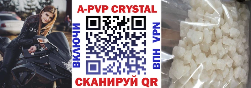 OMG ссылка  что такое наркотик  Будённовск  APVP кристаллы 