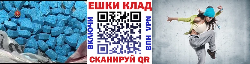 ЭКСТАЗИ Cube Будённовск
