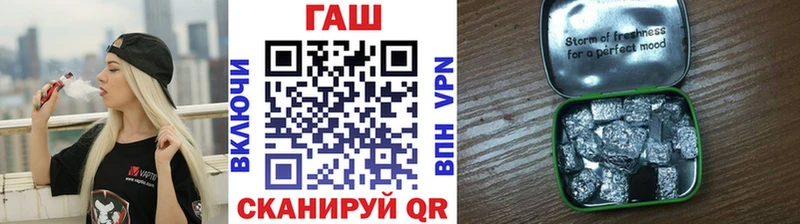 ГАШ VHQ  Будённовск 