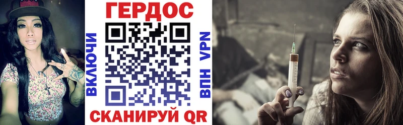 Героин Афган  OMG ТОР  Будённовск 