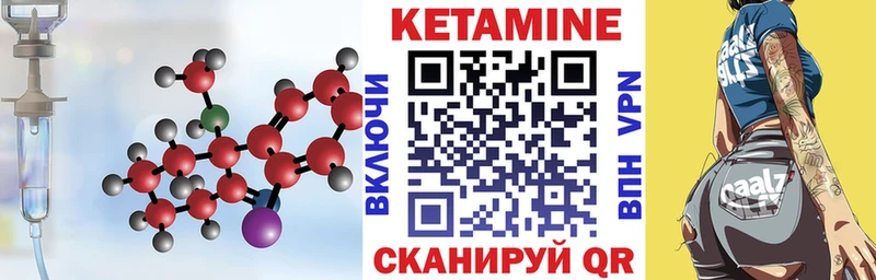 Кетамин ketamine  Будённовск 