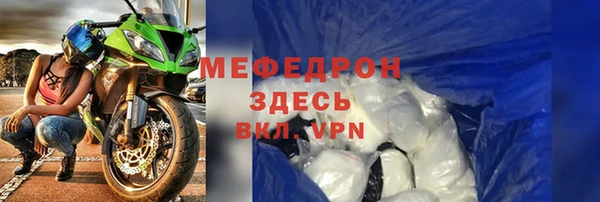 mdma Нестеровская
