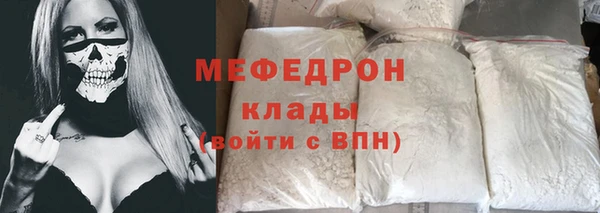 меф Дмитров