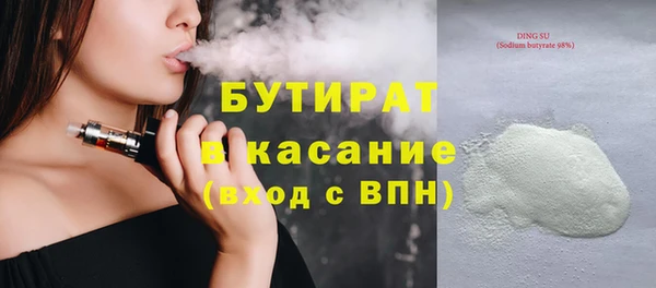 наркотики Дмитриев