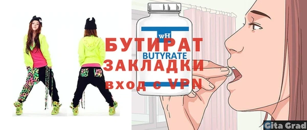 spice Дмитровск