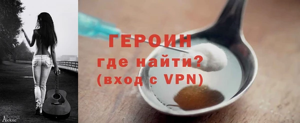 spice Дмитровск