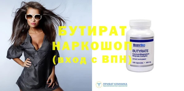 меф Дмитров