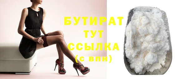 spice Дмитровск