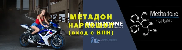 спиды Гусь-Хрустальный