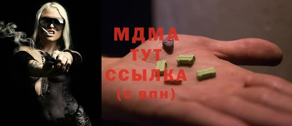 меф Дмитров