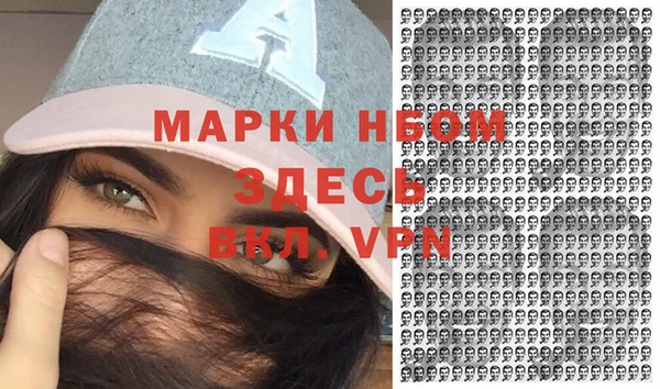 спайс Гусиноозёрск