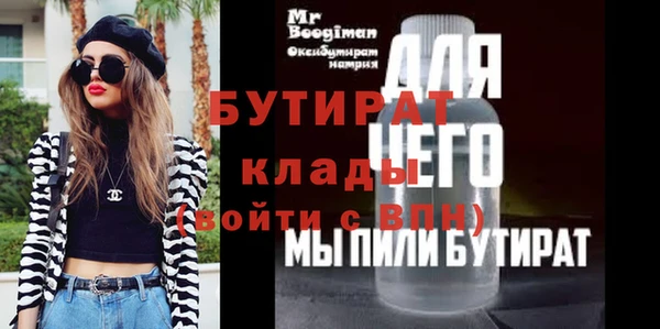 spice Дмитровск