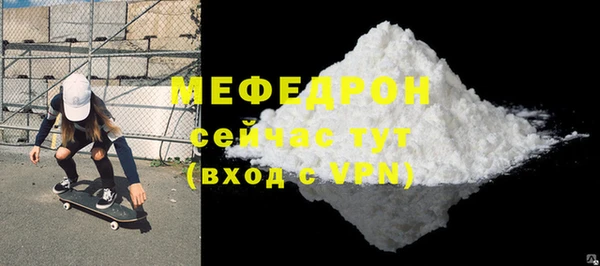 меф Дмитров