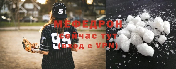 меф Дмитров