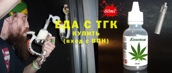 меф Дмитров