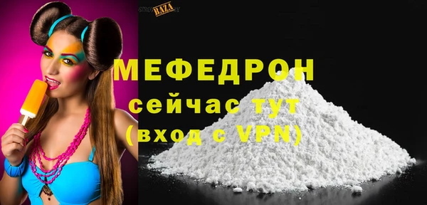 меф Дмитров