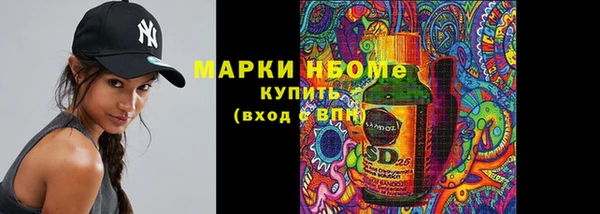 спиды Гусь-Хрустальный