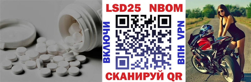 ЛСД экстази кислота MEGA зеркало Будённовск