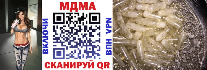 как найти закладки  Будённовск  МДМА кристаллы 