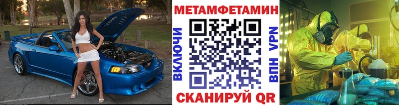 Первитин мет  Будённовск 